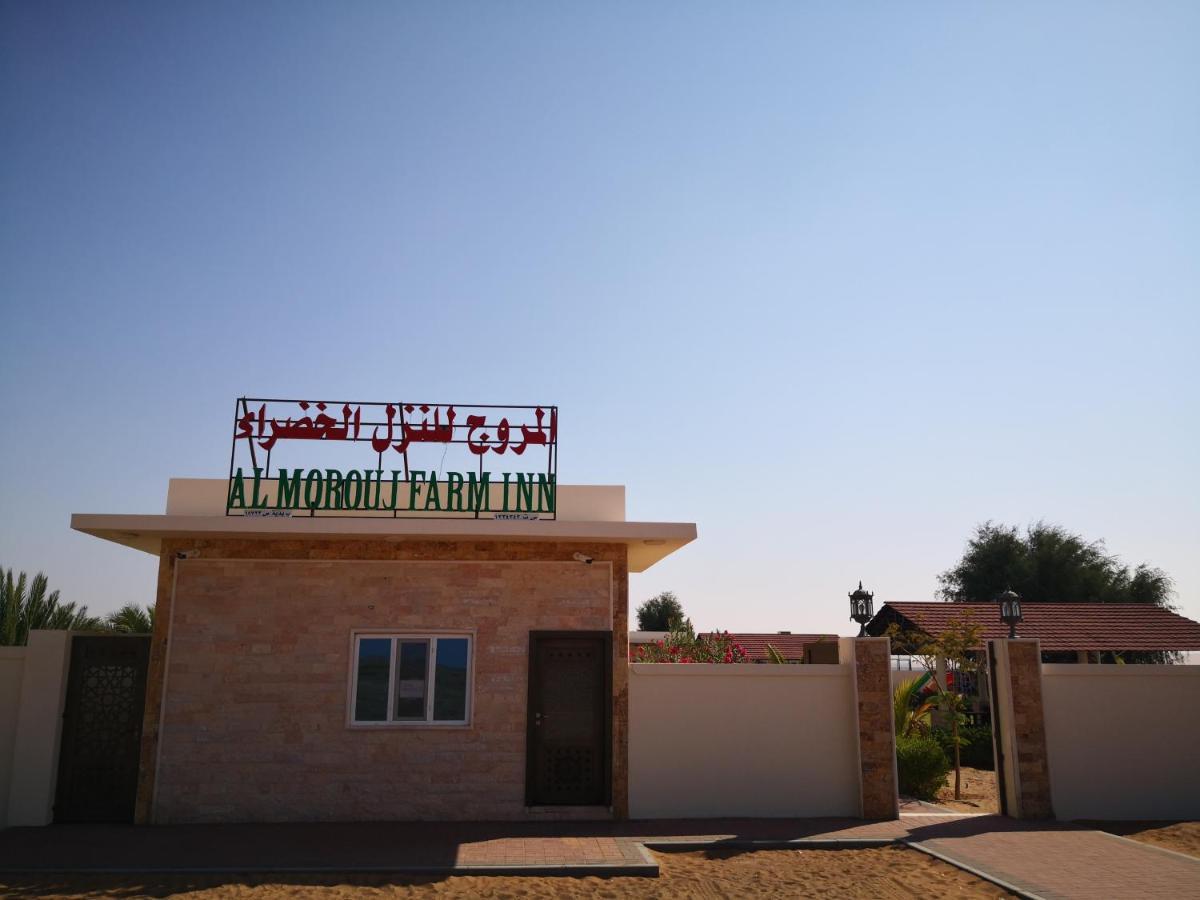 Almorouj Farm Inn - Badīyah Eksteriør billede